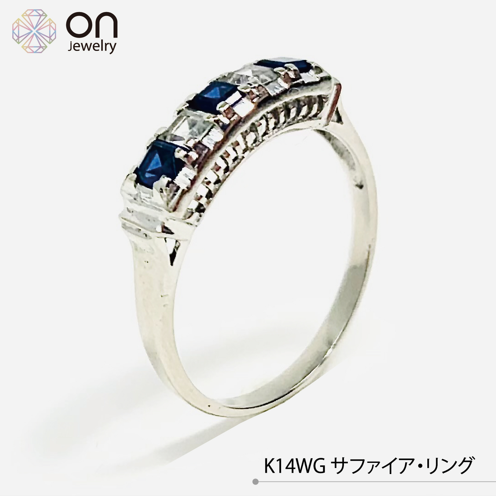 14金】13号 サファイア リング K14 WG（585刻印あり）指輪 14金】13号