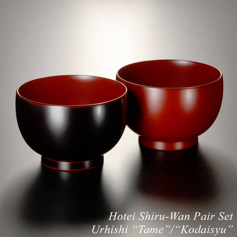楽天市場】ほてい 汁椀 ペアセット 溜/古代朱 漆塗り モダン 漆器 あ
