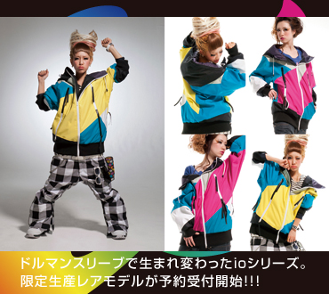 スノーボードウェア通販 atmys 直営店へようこそ