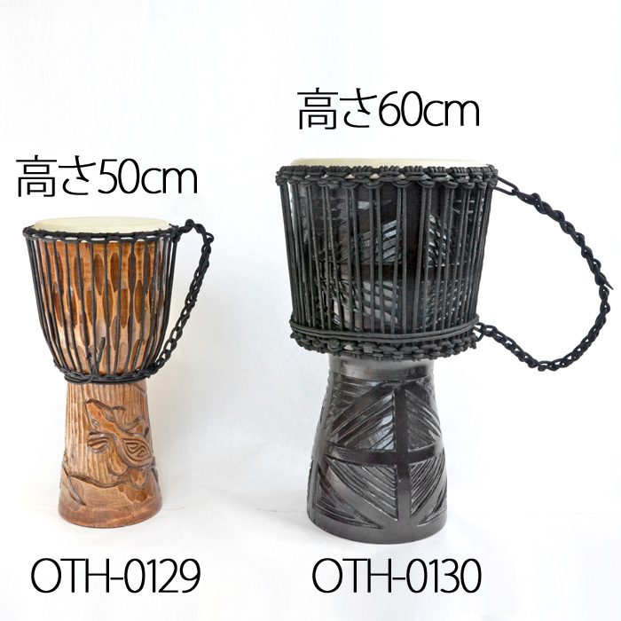 楽天市場】ジャンベ(太鼓) 《H50cm》Aタイプ ヤギ革 マホガニー 太鼓