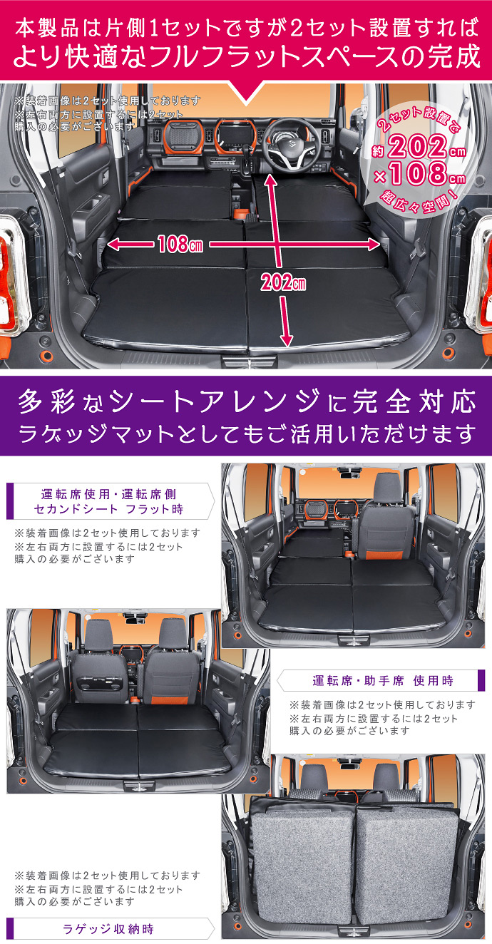 楽天市場】【スーパーセール】Levolva MR52S MR92S ハスラー 専用