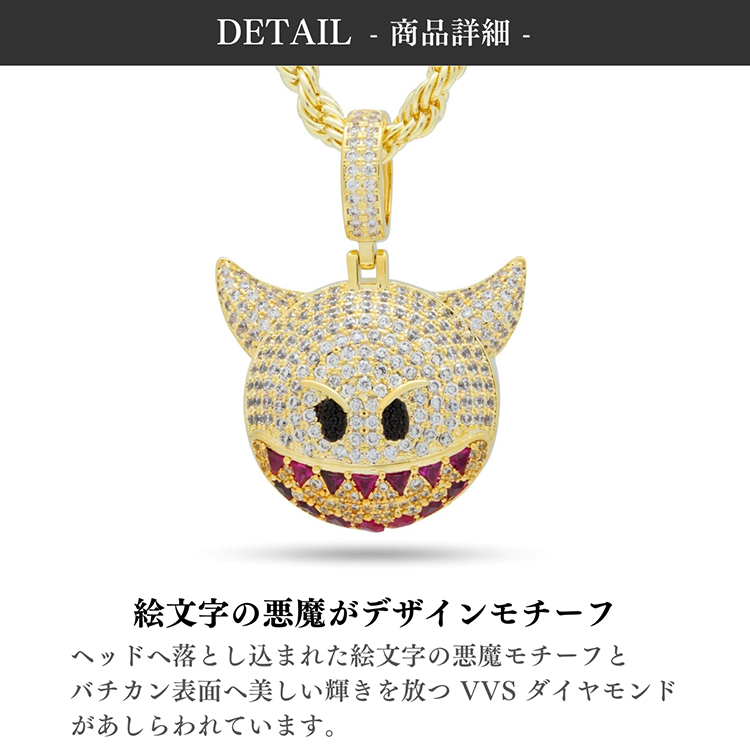楽天市場】King Ice キングアイス ネックレス ゴールド デビル 悪魔