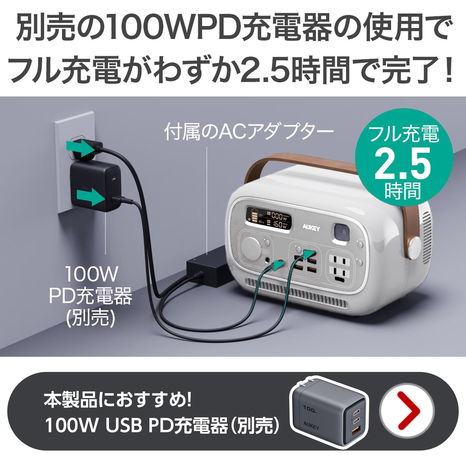 楽天市場】【公式店2年保証】AUKEY ポータブル電源 大容量 約300Wh PS