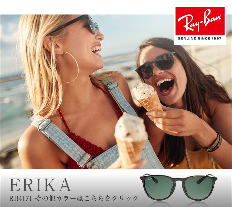 楽天市場】【訳あり】 レイバン サングラス RAYBAN 偏光レンズ エリカ