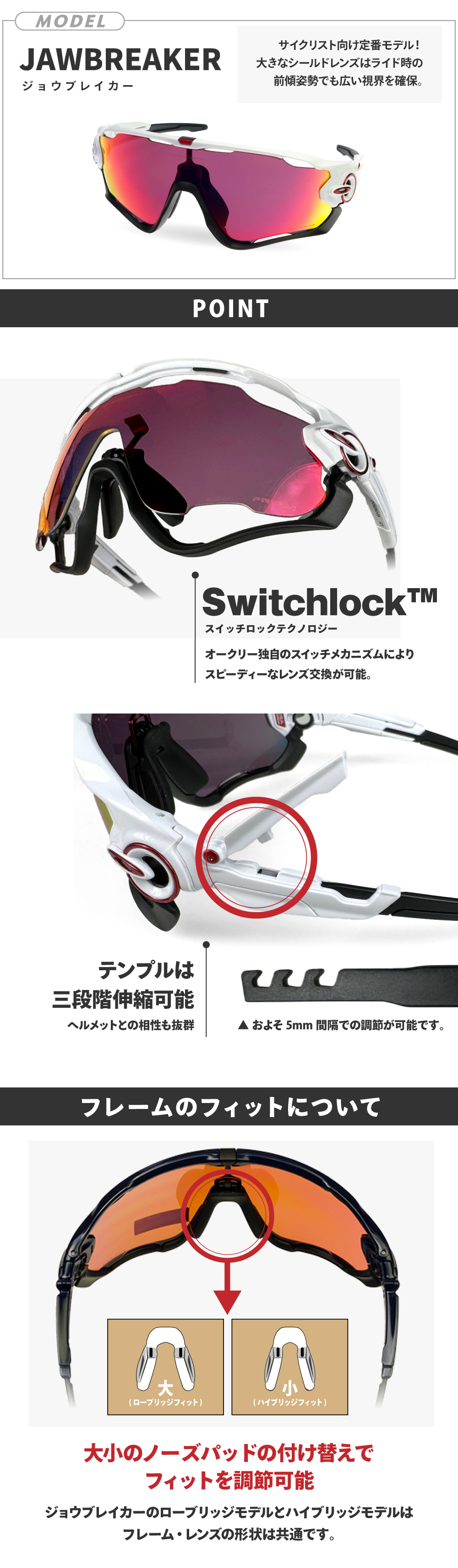 楽天市場】オークリー ジョウブレイカー oo9290-6431 ハイブリッジ