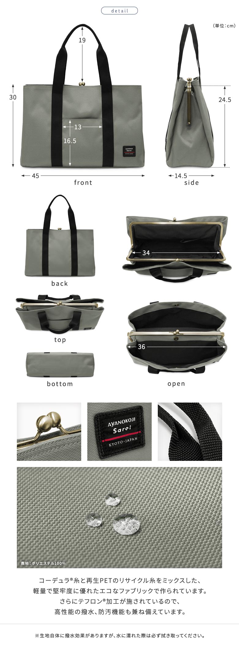 楽天市場】【在庫商品】がま口スクエアトートバッグ（L）【Sarei