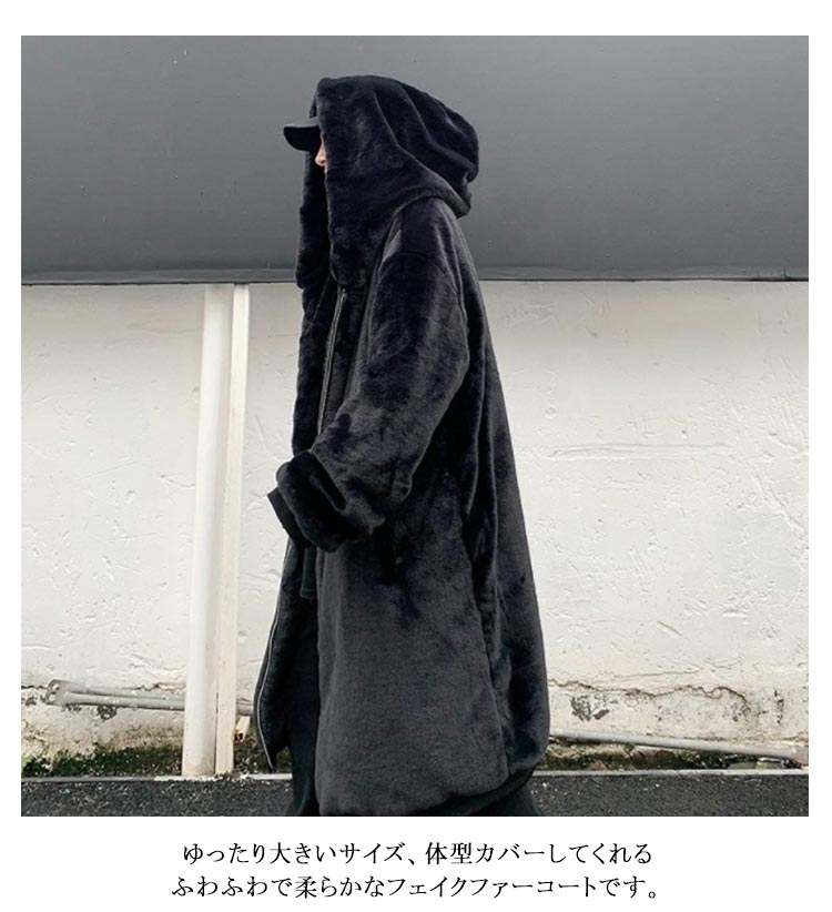 楽天市場】 毛皮コート フェイクファー 冬物 ボアジャケット ロング