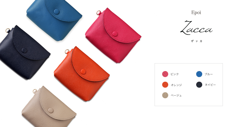 レディース zacca 雑貨 Epoi エポイ ステーショナリー特集