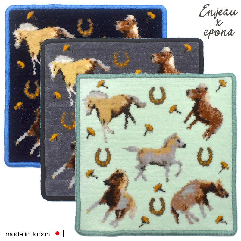 楽天市場】日本製 ポニー 馬柄 ホース 乗馬 horse ハンカチ タオル