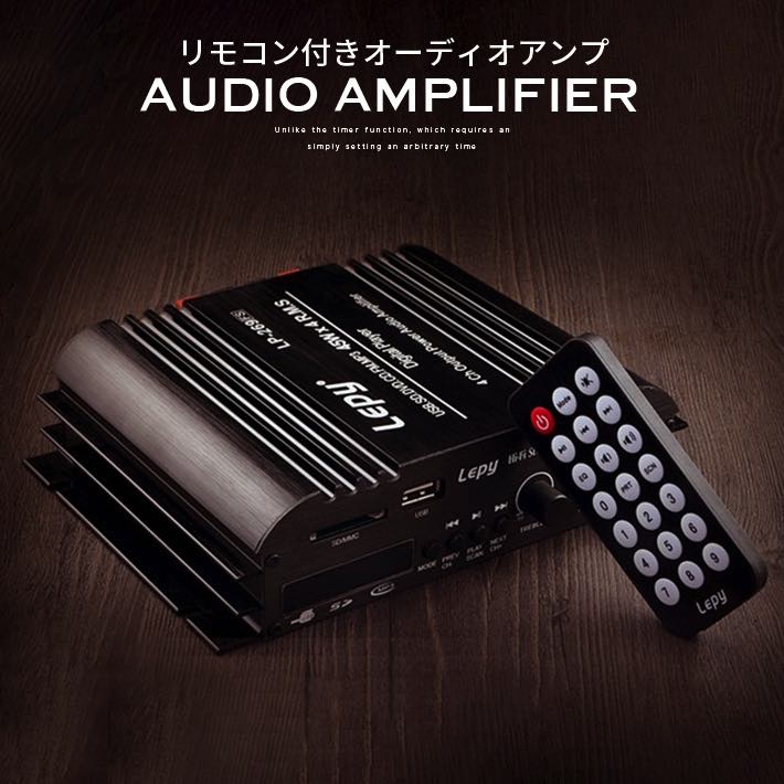 楽天市場】リモコン付き Bluetooth4.0対応 LEPY 4chコンパクト