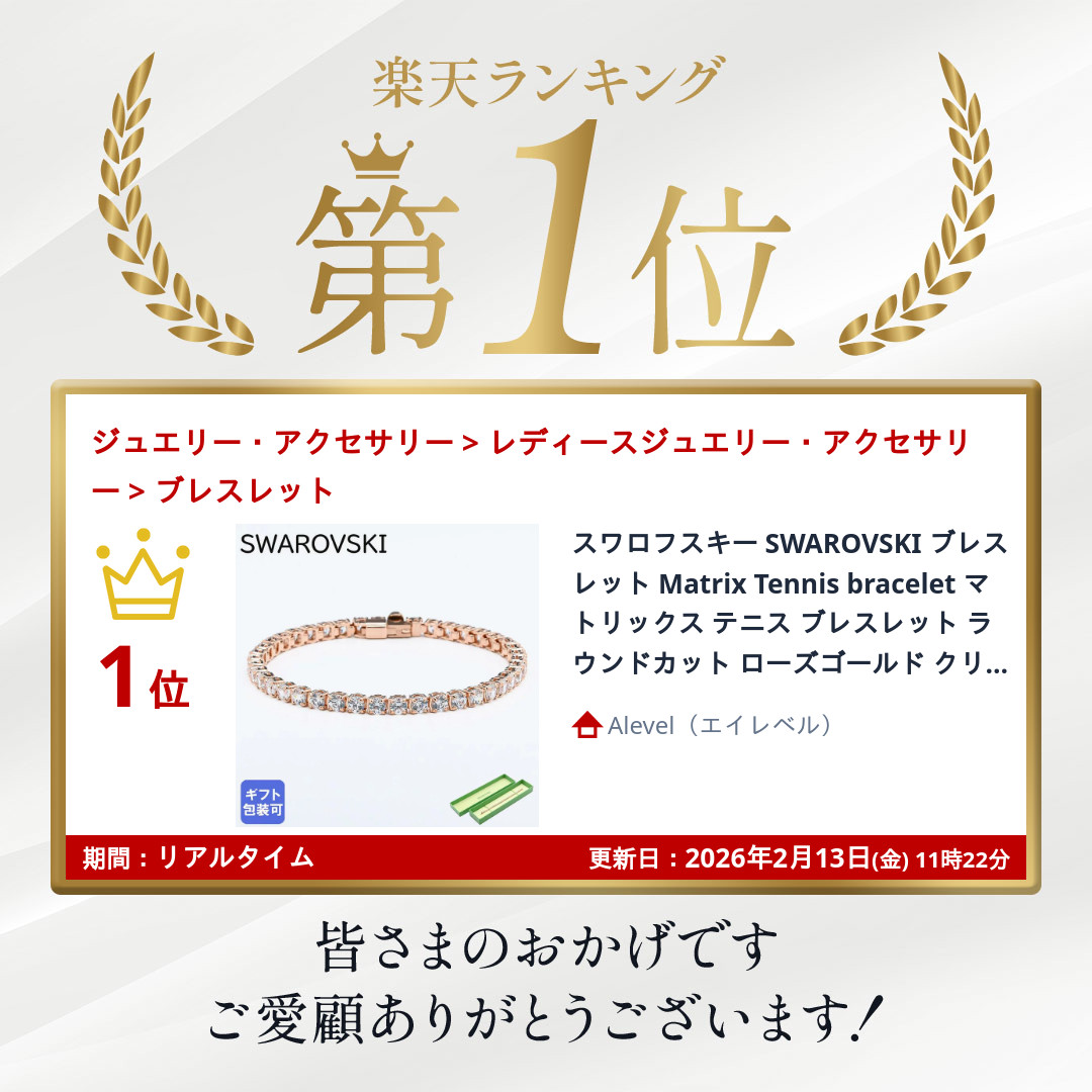 楽天市場】最大20倍！エントリー買いまわり6日-10日11:59