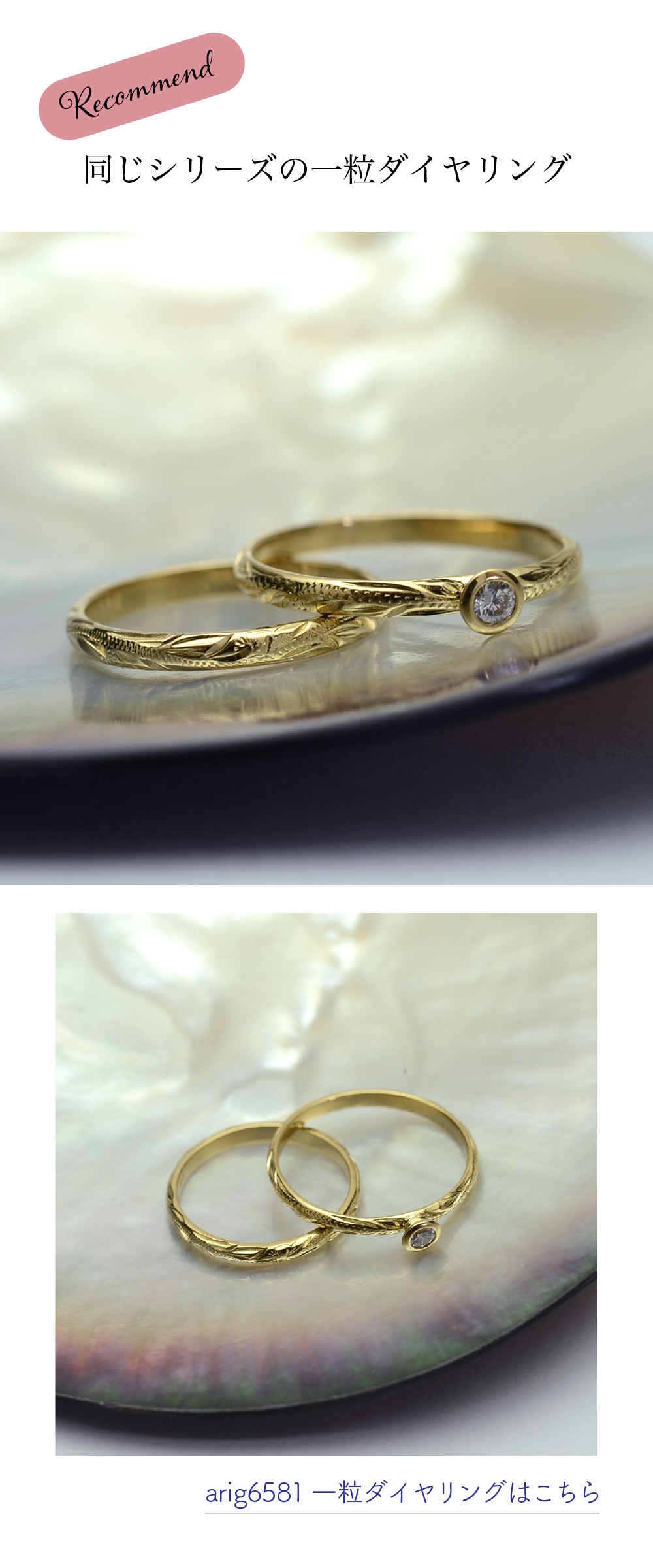 K18 シルキーゴールドリング ピンキー ファランジリング イエロー