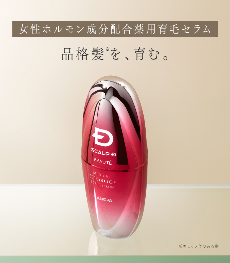 楽天市場】【30%ポイント還元】【送料無料】女性用育毛剤 スカルプD