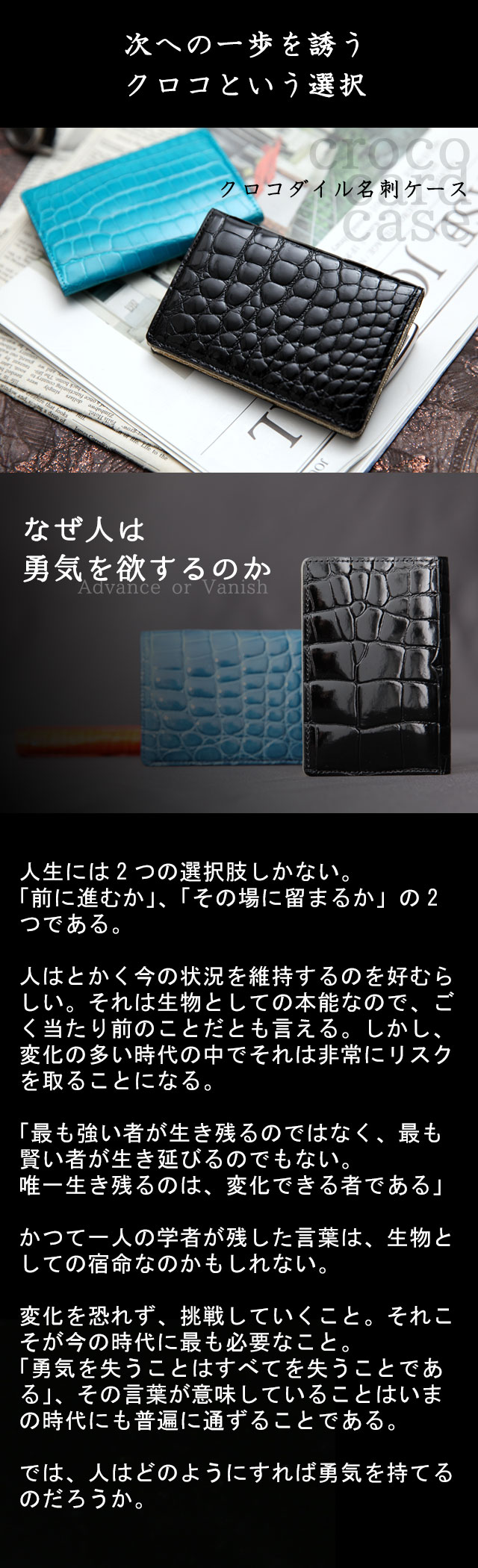楽天市場】【池田工芸】日本最大のクロコダイル専門店が贈る Crocodile