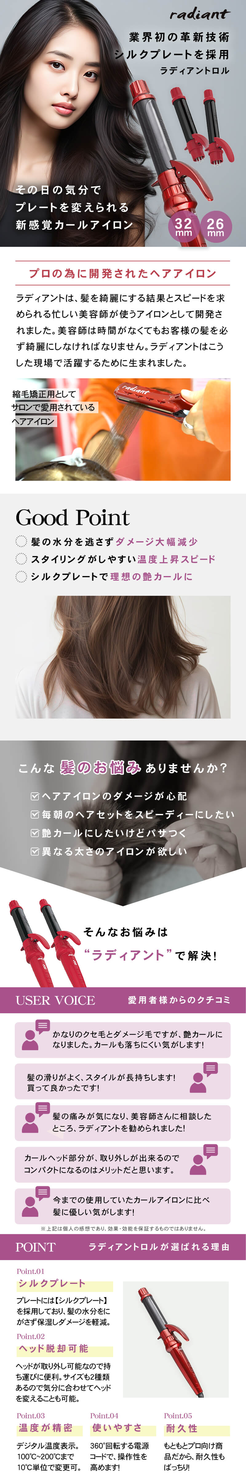 楽天市場】【正規品/送料無料】シルクプレート カールアイロン