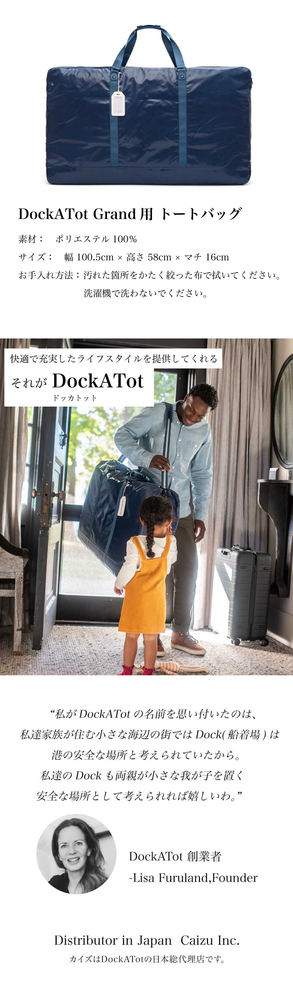 楽天市場】【スーパーセール 半額】【ドッカトット公式】 グランド専用