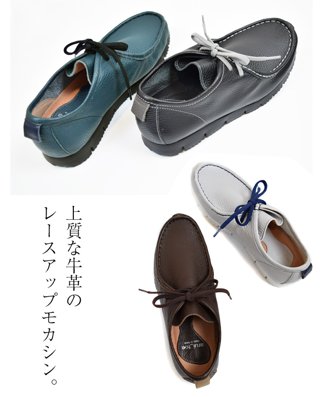 本革 メンズ コンフォート 3E【arui_toe(アルイトウ)】柔らかい本革で