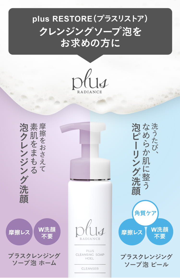 楽天市場】[数量＆期間限定 薬用リンクルクリームセットでお届け