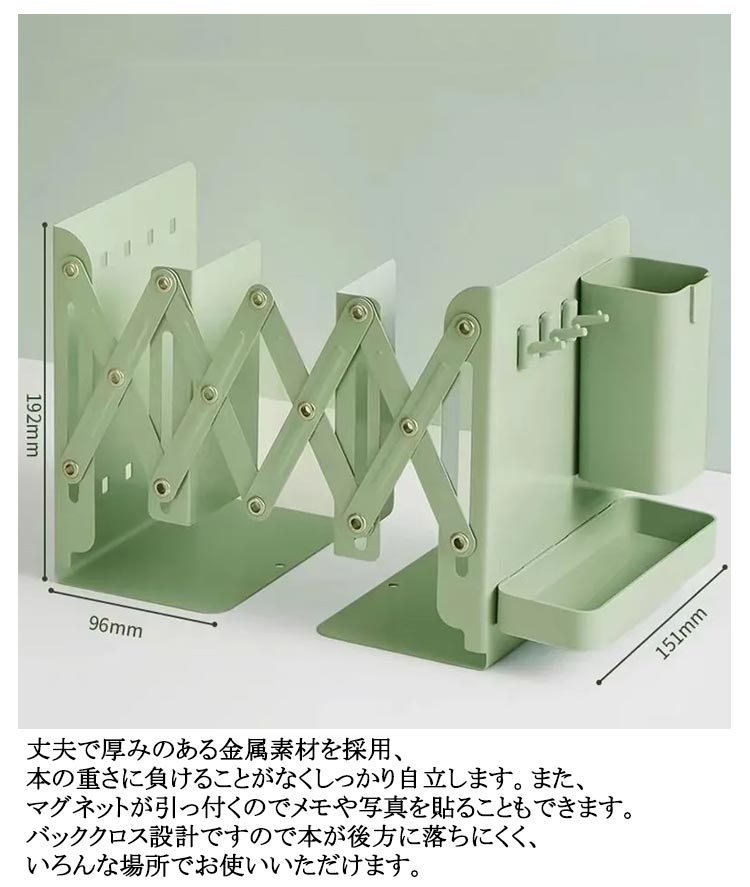 楽天市場】 伸縮 折りたたみ ブックスタンド 本立て ペン立て付き