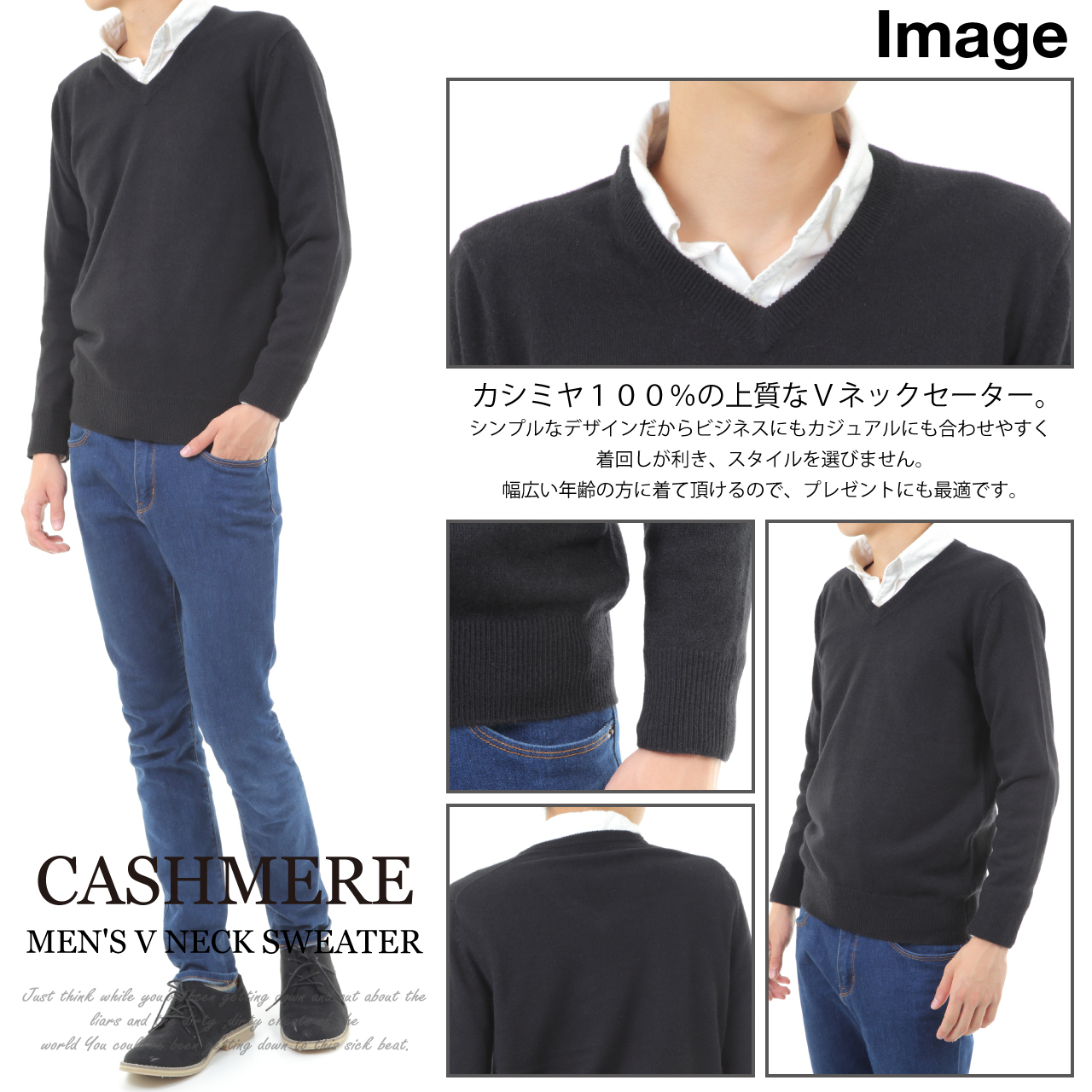 楽天市場】【送料無料】カシミヤ100% Vネックセーター｜メンズニット