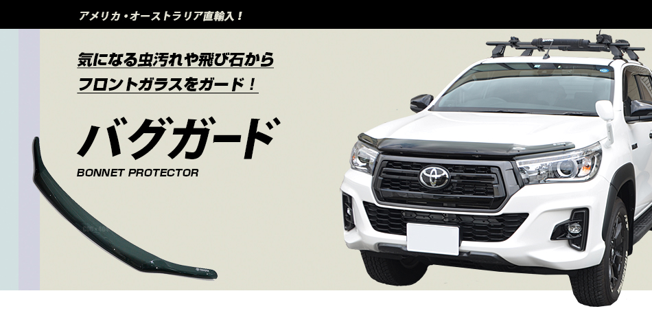 楽天市場】豪州 オーストラリア トヨタ 純正 150系 プラド 後期