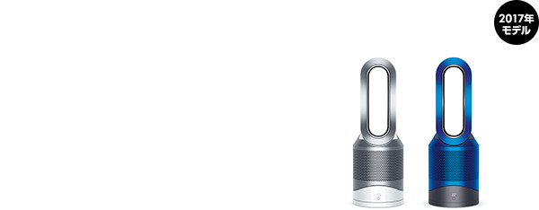 ダイソン 空調家電 | Dyson公式 楽天市場店