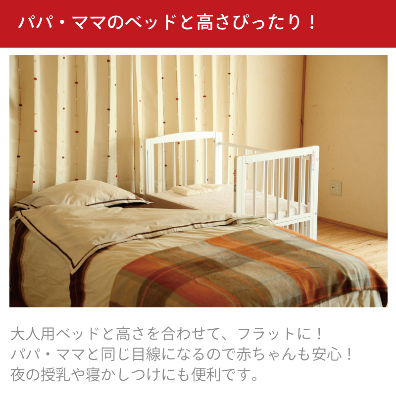 楽天市場】【送料無料】【レンタル】サワベビー L型プチベリーベビー