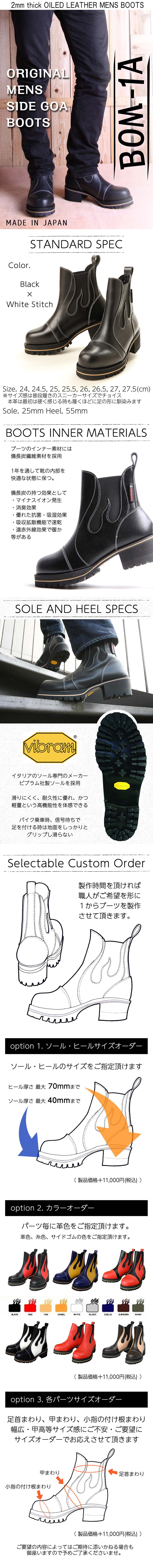 楽天市場】デグナー サイドゴアブーツ メンズ カスタム ブラック 24.0