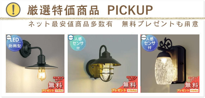 楽天市場】照明 おしゃれ かわいいオーデリック ODELIC調光ペンダント