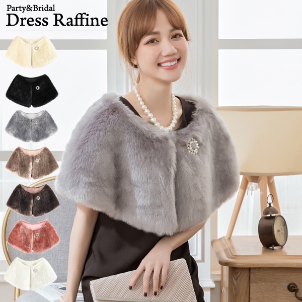 楽天市場】レディース ファー ショール 結婚式 成人式 同窓会 冬