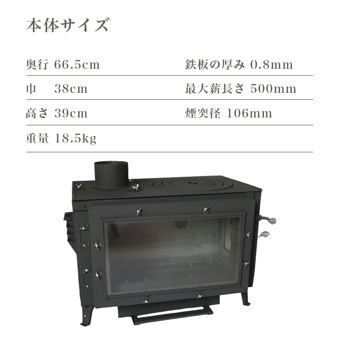 楽天市場】【ロマンチカル薪ストーブ】煙突上出し キャンプセット