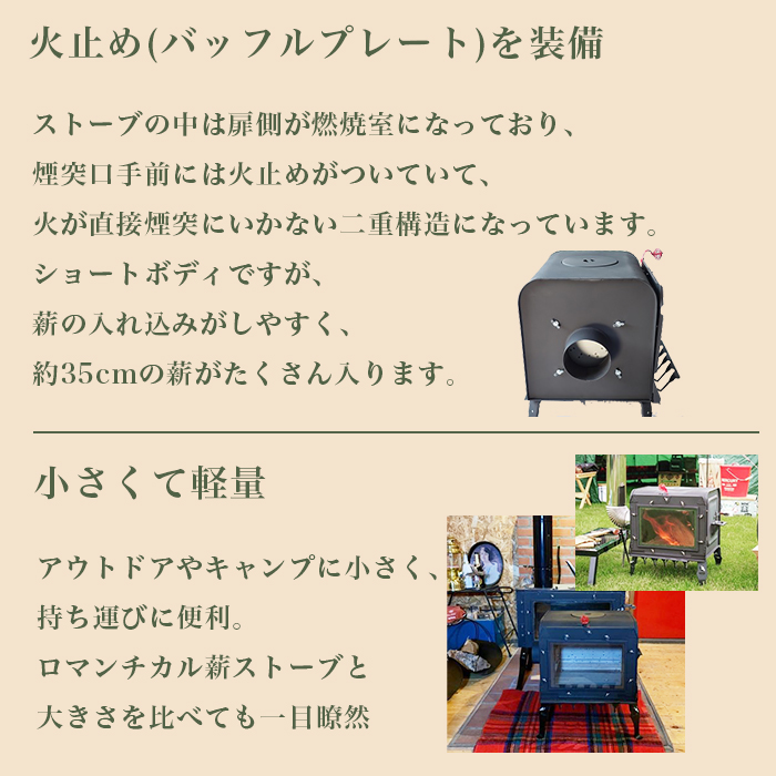 楽天市場】【0と5がつく日限定 半額】 ROSEミニ薪スーブ キャンプ