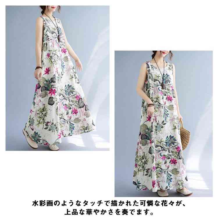 楽天市場】送料無料 ノースリーブ ワンピース 花柄 ロングワンピース