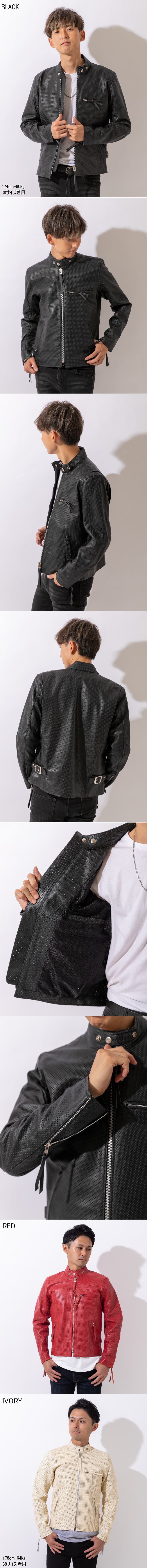 楽天市場】革ジャン メッシュレザー メンズ 本革 シングルライダース