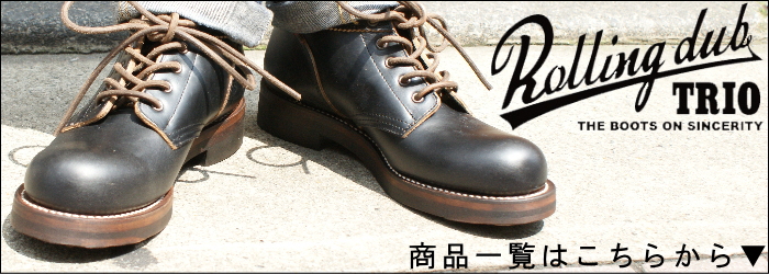 楽天市場】○○ Rolling dub trio [ ローリングダブトリオ ] COUPEN