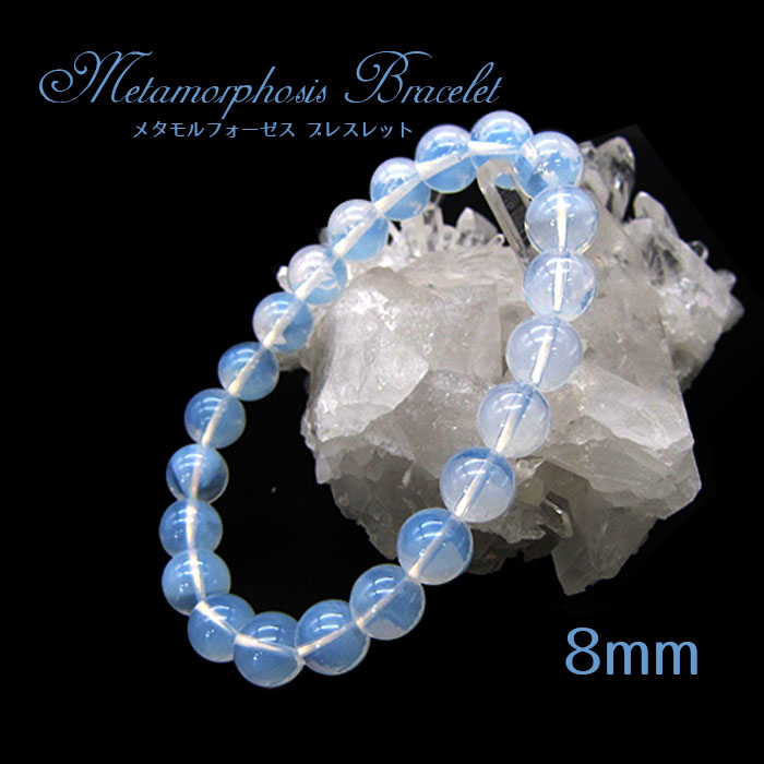 楽天市場】[一点もの] メタモルフォーゼスブレスレット 8mm
