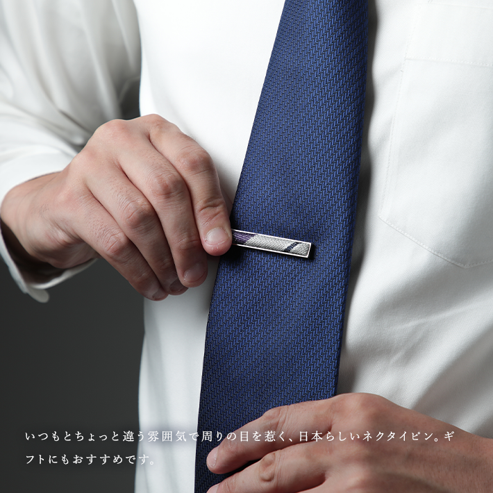 楽天市場】【今だけ名入れ無料】ネクタイピン 名入れ 日本製 これいい