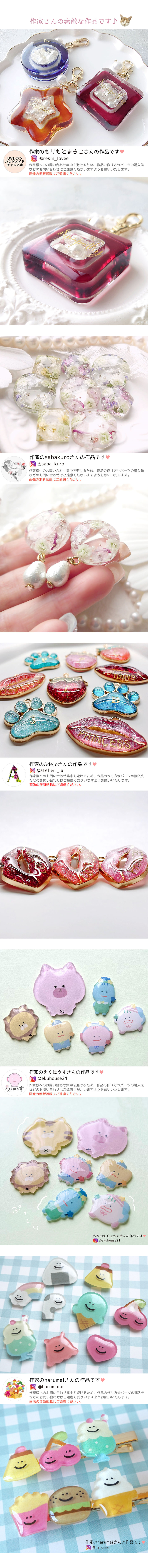 高粘度 盛り専まさるの涙 レジン液70g- 手作り雑貨屋 * 雑貨好き