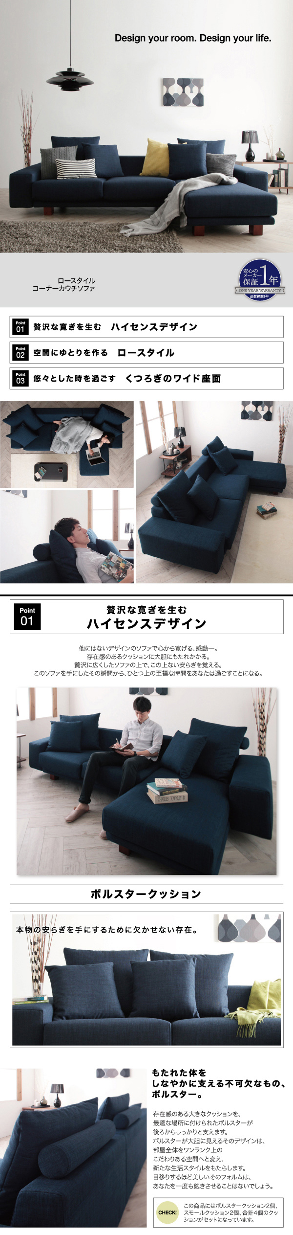 楽天市場】RSF-R ロースタイル コーナー カウチソファカラー ネイビー