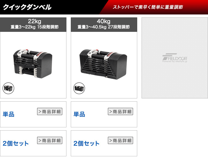 楽天市場】【楽天1位】ダンベル 可変式 40kg 2個セット 可変式ダンベル