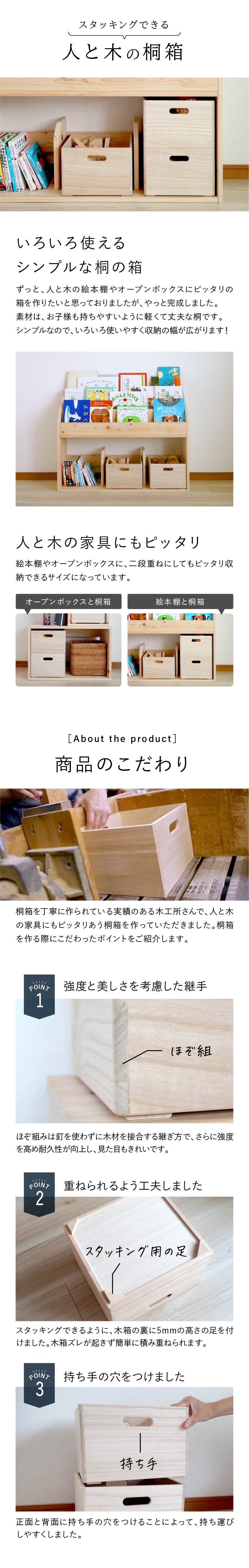 楽天市場】収納ボックス 木製 おしゃれ 桐箱 おもちゃ 積み木 収納