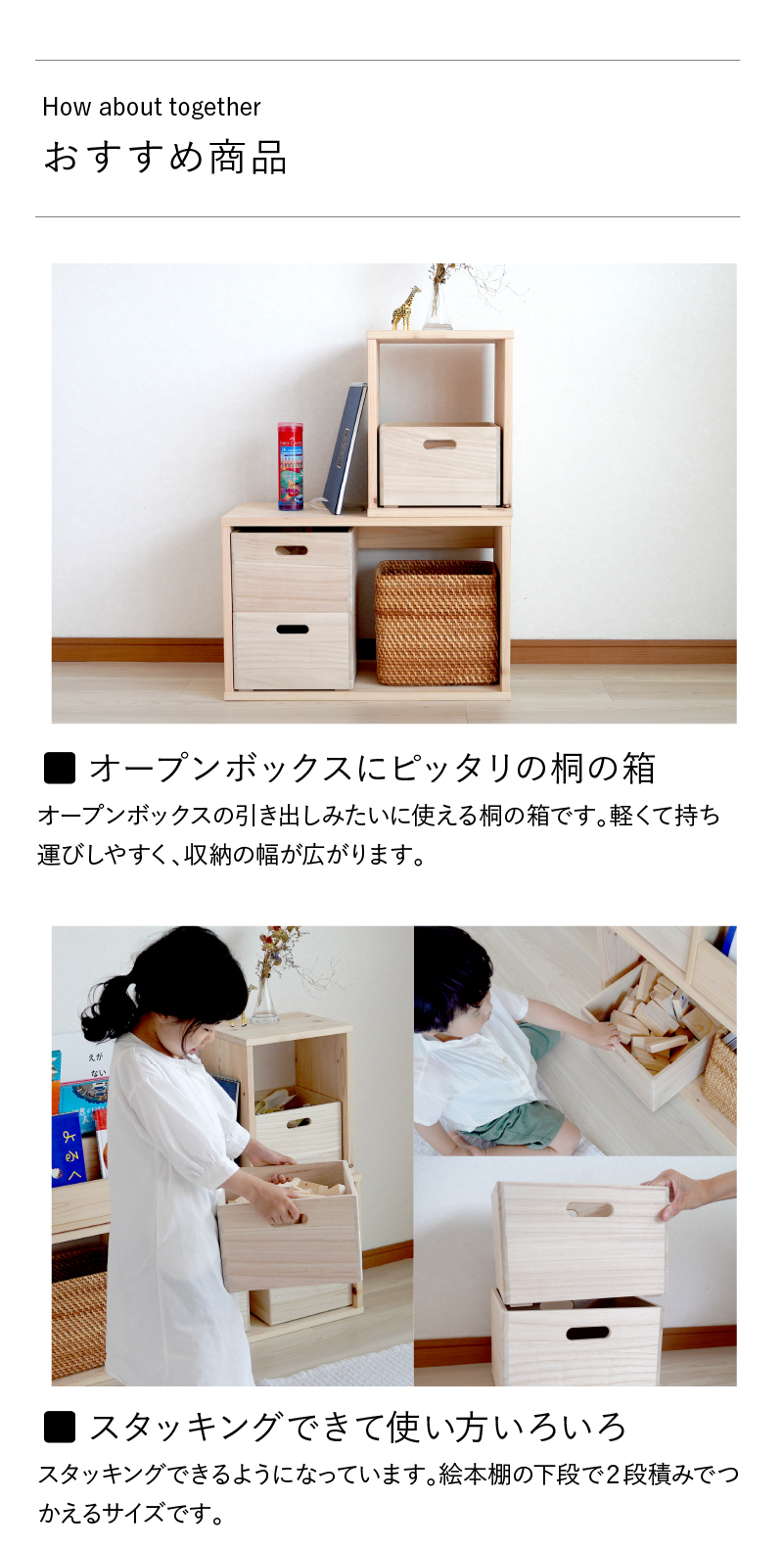 国産ひのきのオープンボックス Lサイズ・Sサイズセット | 木の雛人形