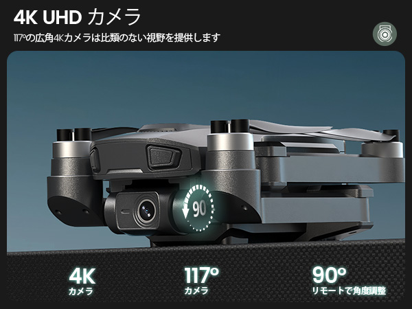 楽天市場】【スーパーセール限定：35%OFF】ドローン カメラ付き GPS