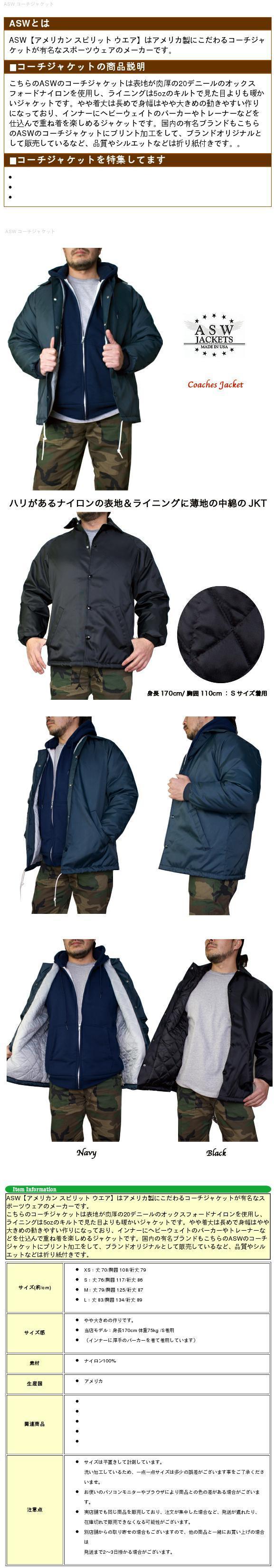 楽天市場】ASW コーチジャケット ナイロン & 中綿 メンズ & レディース