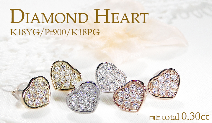 楽天市場】Pt900/K18YG/K18PG【0.30ct】マイクロミニ ダイヤモンド