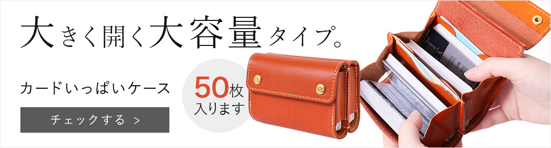 楽天市場】財布 お札入れ -smart- 本革 栃木レザー メンズ 財布