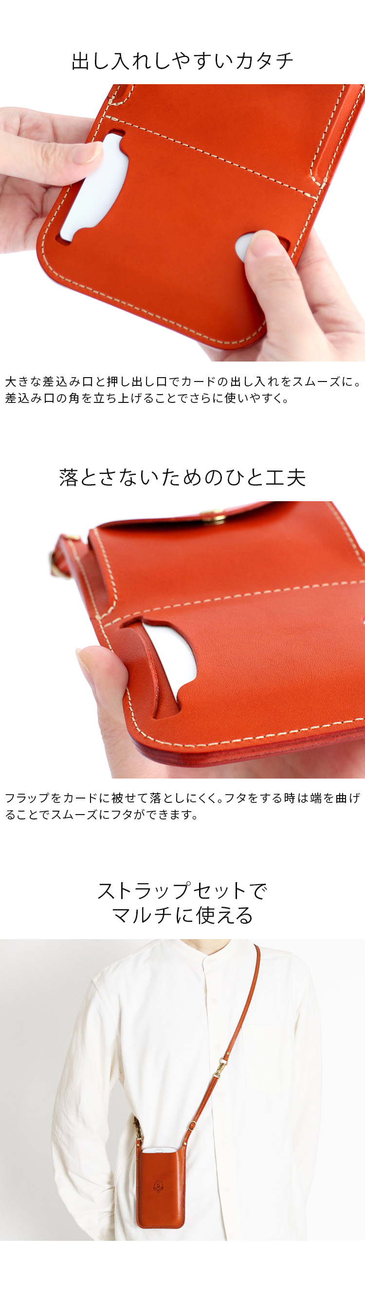 楽天市場】スマホポーチ スマートサイフ[M] スマホショルダー バッグ