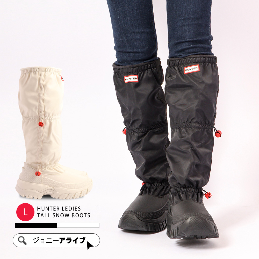 楽天市場】【9日20時～☆先着!全品半額クーポン】 30%OFFあり ハンター