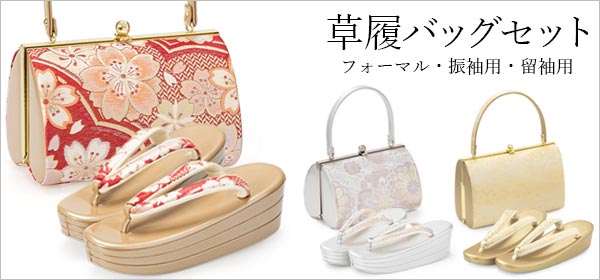 楽天市場】【ポイント5倍 期間3/4 20:00〜3/11 01:59】草履バッグ