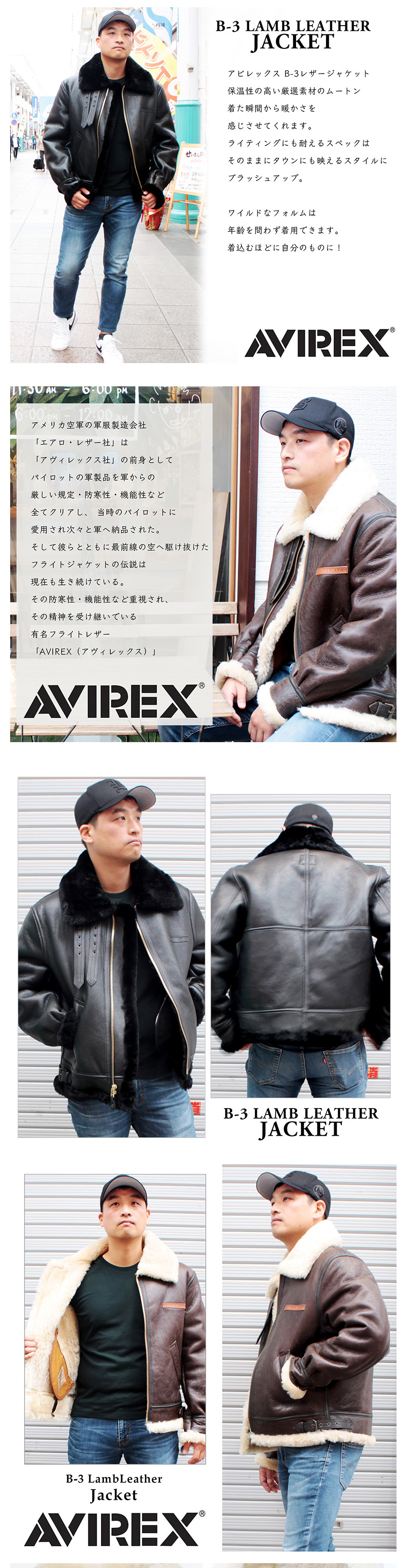 楽天市場】AVIREX 本革 B-3ジャケット ムートンジャケット メンズ USA